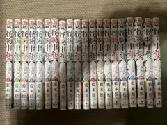 怪物事変　1〜20巻セット
