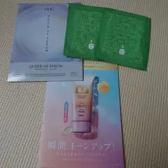 DHC サンプル　セットのサムネイル