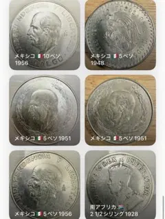 2026年最新】南アフリカ硬貨の人気アイテム - メルカリ