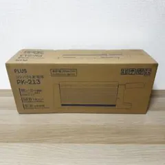 2026年最新】プラス 裁断機 自炊 a4 コンパクト pk-213 26-366の人気