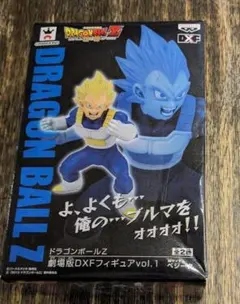 ドラゴンボールZ DXFフィギュア　ベジータ