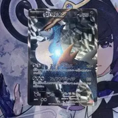 コバルオン SR BW2 レッドコレクション 069/066