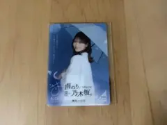 雨のち、乃木坂。 B賞　モバカR 奥田いろは
