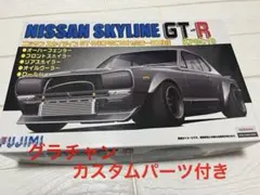 2026年最新】純正 ハコスカの人気アイテム - メルカリ