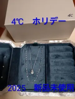 4℃　ネックレス　ホリデー　Holiday　クリスマス　2025　新品未使用