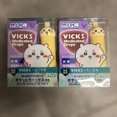 VICKS ちいかわ　コラボ　うさぎ　2個セット