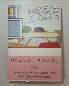 Item thumbnail for item a6e67851-b485-41dd-9ec5-b47d94e521eb