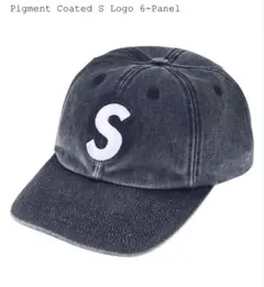 Supreme Pigment Coated S Logo 6-Panel
