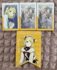 プロセカ　エピカ　箔押し　アニメイト特典カード　鏡音リン