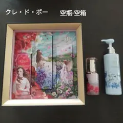 2026年最新】クレドポーボーテ空箱の人気アイテム - メルカリ