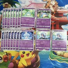 ミブリム　テブリム　ポケカ　まとめ売り