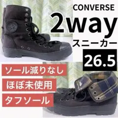 コンバース オールスター 2WAY チェック柄 ハイカットスニーカー 26.5のサムネイル