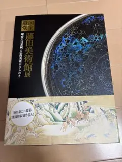 専用