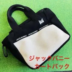 値下げJACK BUNNY カートバック トートバッグのサムネイル