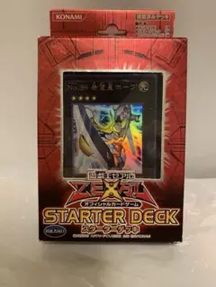 2025年最新】遊戯王 未開封 ストラクチャーの人気アイテム - メルカリ