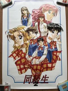 生徒会役員共 マガジン当選ポスター - メルカリ