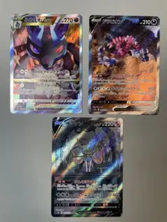 ポケモンカード　SAR まとめ売り　ルカリオVSTAR ザシアンV ドラピオンV
