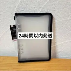 ダイソー A5 6リングファイル 黒色 ブラック シール帳 バインダー