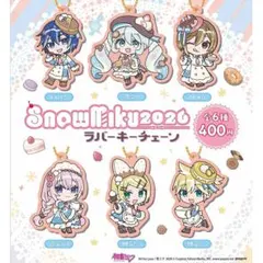 SnowMiku2026 ラバーキーチェーン 鏡音レン #C-plaシープラ限定