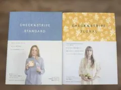 Check & stripe standard&floral 2冊セット