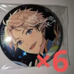 あんスタ 10周年展示会 缶バッジ 鳴上嵐