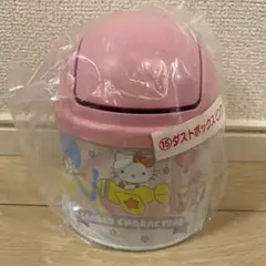 2026年最新】ハローキティ ダストボックスの人気アイテム - メルカリ