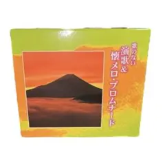 歌のない演歌＆懐メロ・プロムナード　CD 6枚セット カラフルパッケージ
