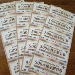 ヴィアホールディングス株主優待　割引券　10000円分　やきとり扇屋　いちげん