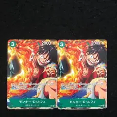 2.⭐️限定非売品【ルフィ 2枚 】ワンピース カードゲーム Vジャンプ10月号
