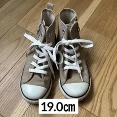 キッズコンバース　ハイカット　ベージュ　19.0㎝