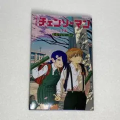 Item thumbnail for item cc5291b1-a088-4c1b-bbc4-a8ea02e36f9f