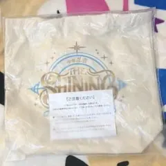 少年忍者 The Shining Star トートバッグのサムネイル