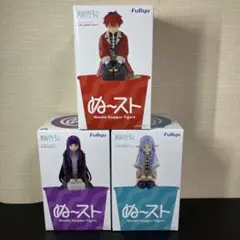【新品未開封】葬送のフリーレン ぬーどるストッパーフィギュア 3種セット