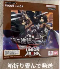 ユニオンアリーナ 初版　テープカット 進撃の巨人 1box