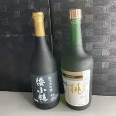 日本酒十四代空瓶3本セット - メルカリ