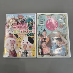 おかあさんといっしょ DVD 2枚セットのサムネイル