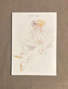 2025年最新】中村明日美子 原画展の人気アイテム - メルカリ