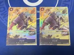 ハック R OP12-089 プロモーションパックEX vol.3 2枚