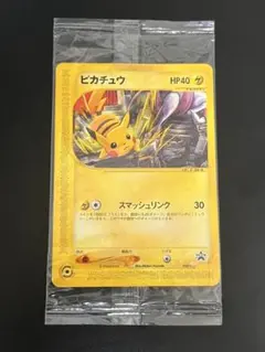 2026年最新】スマッシュリンク ピカチュウの人気アイテム - メルカリ