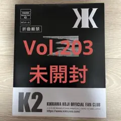 2026年最新】吉川晃司 グッズの人気アイテム - メルカリ