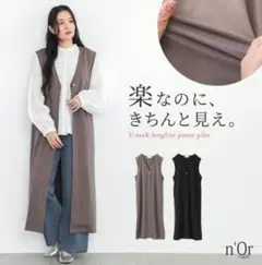 オシャレウォーカー　ジレ　黒のサムネイル