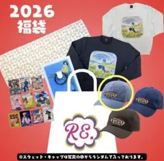 RE. 2026福袋　キャップ