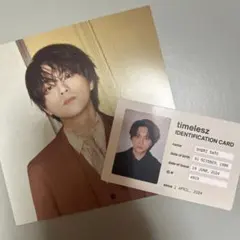 Timelesz 佐藤勝利 トレカ 特典 CD