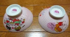 昭和レトロ　子ども用茶碗 2個セット