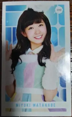 Item thumbnail for item 214204fc-267f-42f0-8219-ecd033491450