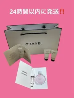 CHANEL シャネル　美容液・クリーム・香水サンプル・化粧下地　ショッパー