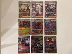 【ニンジャスピナー】メガフラエッテ他SAR SR まとめ売り　9枚セット