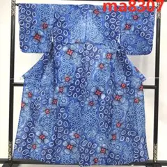 ma8306 総絞り 仕立て上り 浴衣 有松鳴海絞り？ 身丈158cm 綿 団扇 