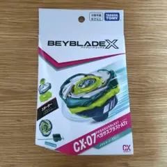 新品未開封】ベイブレード X CX-07 ペガサスブラストATr - メルカリ
