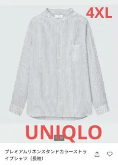 UNIQLO　プレミアムリネンカラーストライプシャツ　4XL